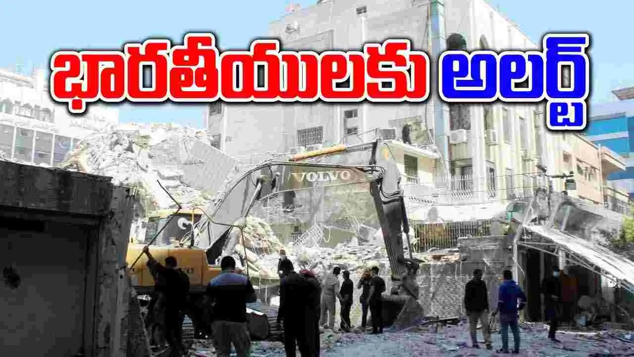 Israel Iran Tensions: ఇరాన్- ఇజ్రాయెల్ మధ్య యుద్ధం జరగనుందా.. అక్కడి ఎంత మంది భారతీయులున్నారు