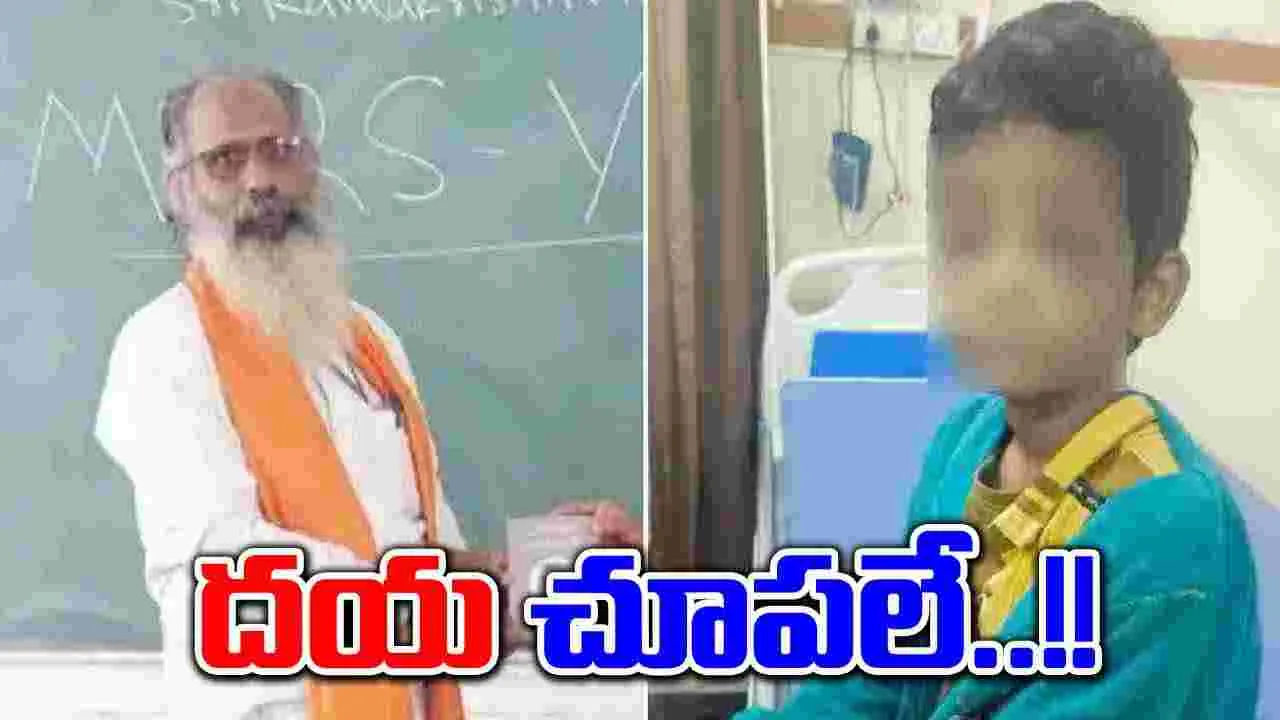 Karnataka Student: బ్యాట్‌, బెల్ట్‌తో బాదారు.. ఎందుకంటే..?