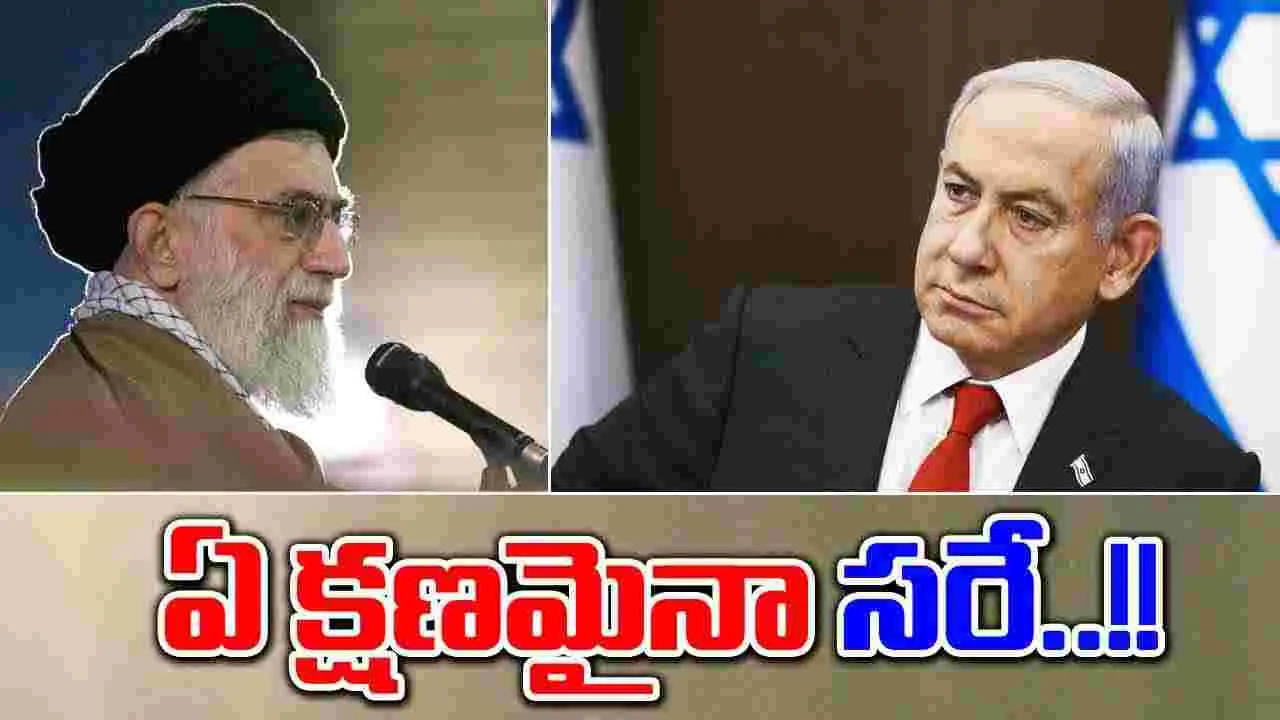 Iran: దాడికి సై అంటోన్న ఇజ్రాయెల్..!