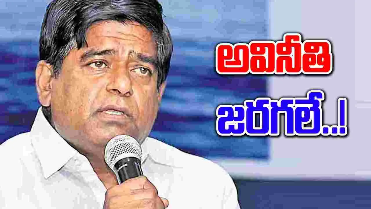 Kaleshwaram Commission: కాళేశ్వరం ప్రాజెక్టు విచారణ వేగవంతం.. 