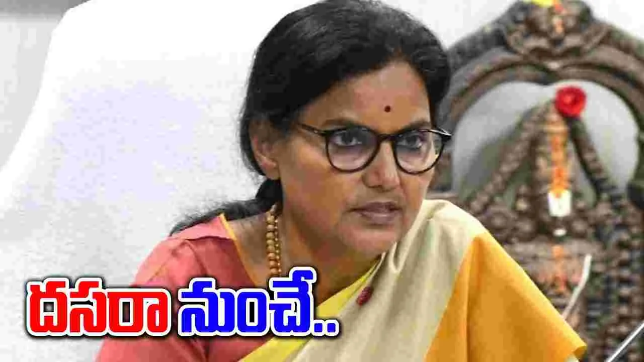 CS Shanthi Kumari: దసరా నుంచి స్కిల్ యూనివర్సిటీలో కోర్సులు ప్రారంభం..