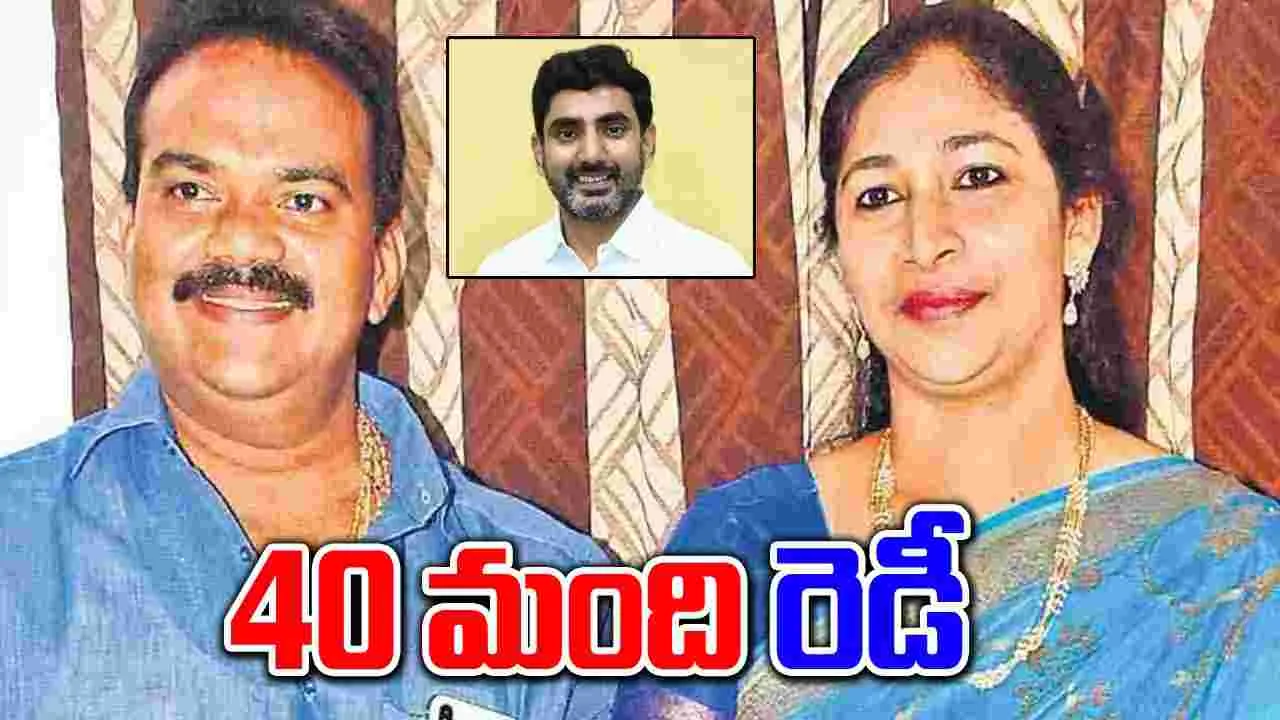 TDP: టీడీపీలో చేరిన మేయర్ దంపతులు