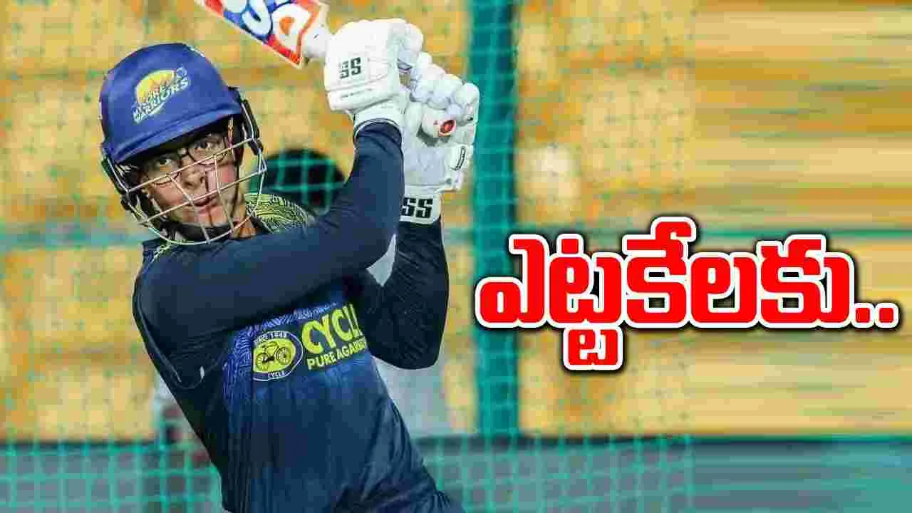 Rahul Dravid:అండర్-19 జట్టులోకి సమిత్