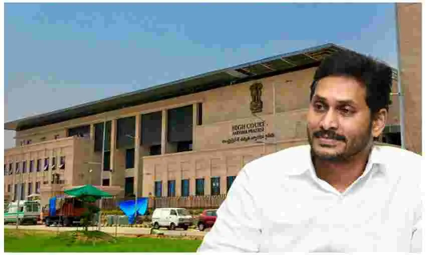 YS Jagan: సీఎంగా ఉన్నప్పటి భద్రత ఇవ్వండి