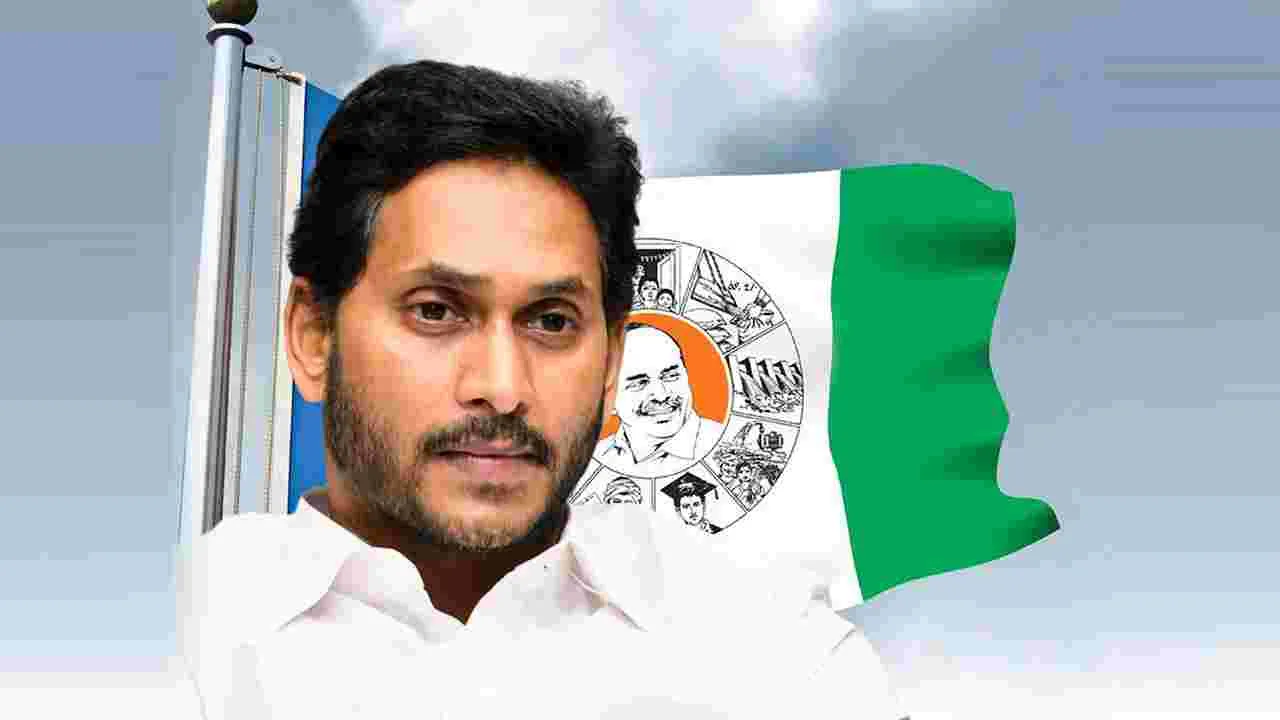 AP Politics: జగన్‌పై విశ్వాసం పోయిందా.. నాయకుల తిరుగుబాటు వెనుక అసలు కథ అదేనా..?