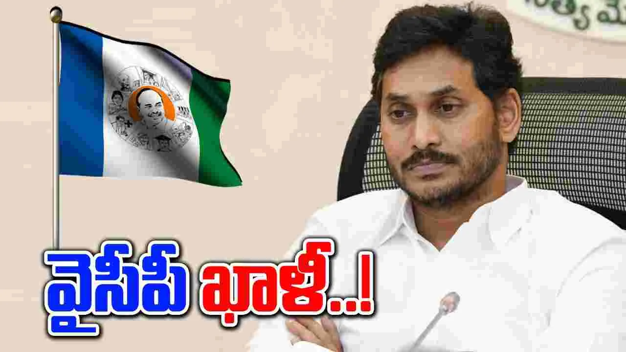 AP Politics: జగన్‌కు సీనియర్ల షాక్.. అయోమయంలో వైసీపీ శ్రేణులు..!