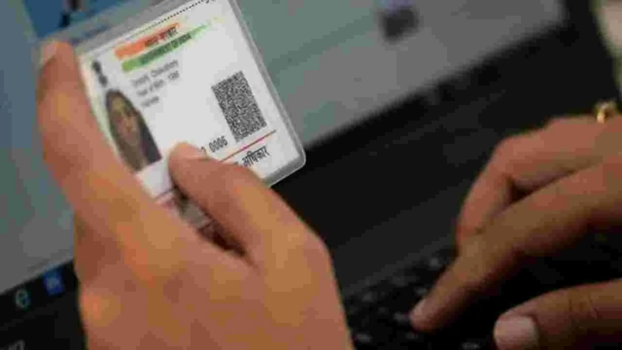 Aadhaar Free Update: మీ ఆధార్ కార్డ్ అప్‌డేట్ చేశారా లేదా లాస్ట్ ఛాన్స్.. మిస్సైతే మీకే నష్టం..