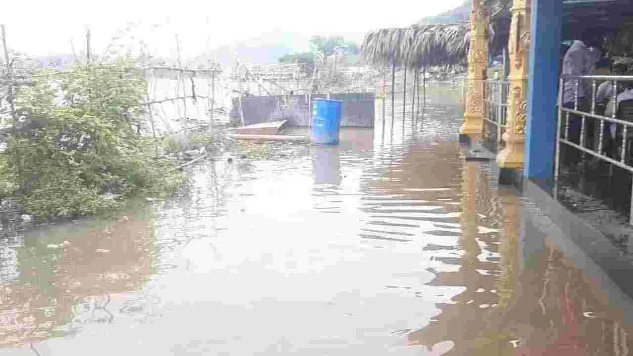 AP Rains: అంతిమయాత్రకు తప్పని వరద కష్టాలు