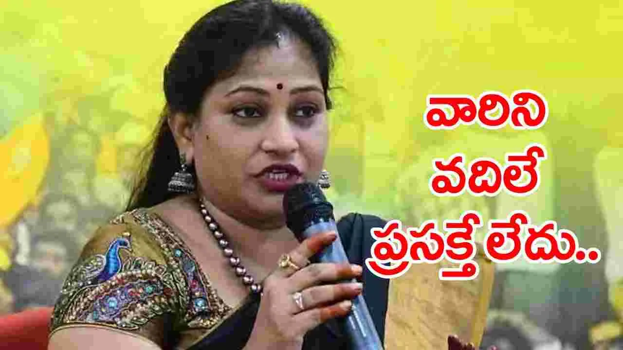 Home Minister Anita: అనాగరికంగా హత్య చేశారు..