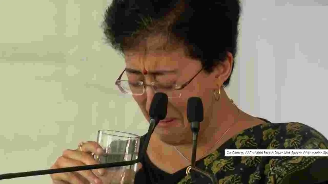 Atishi: మాట్లాడుతూనే ఏడుస్తూ..