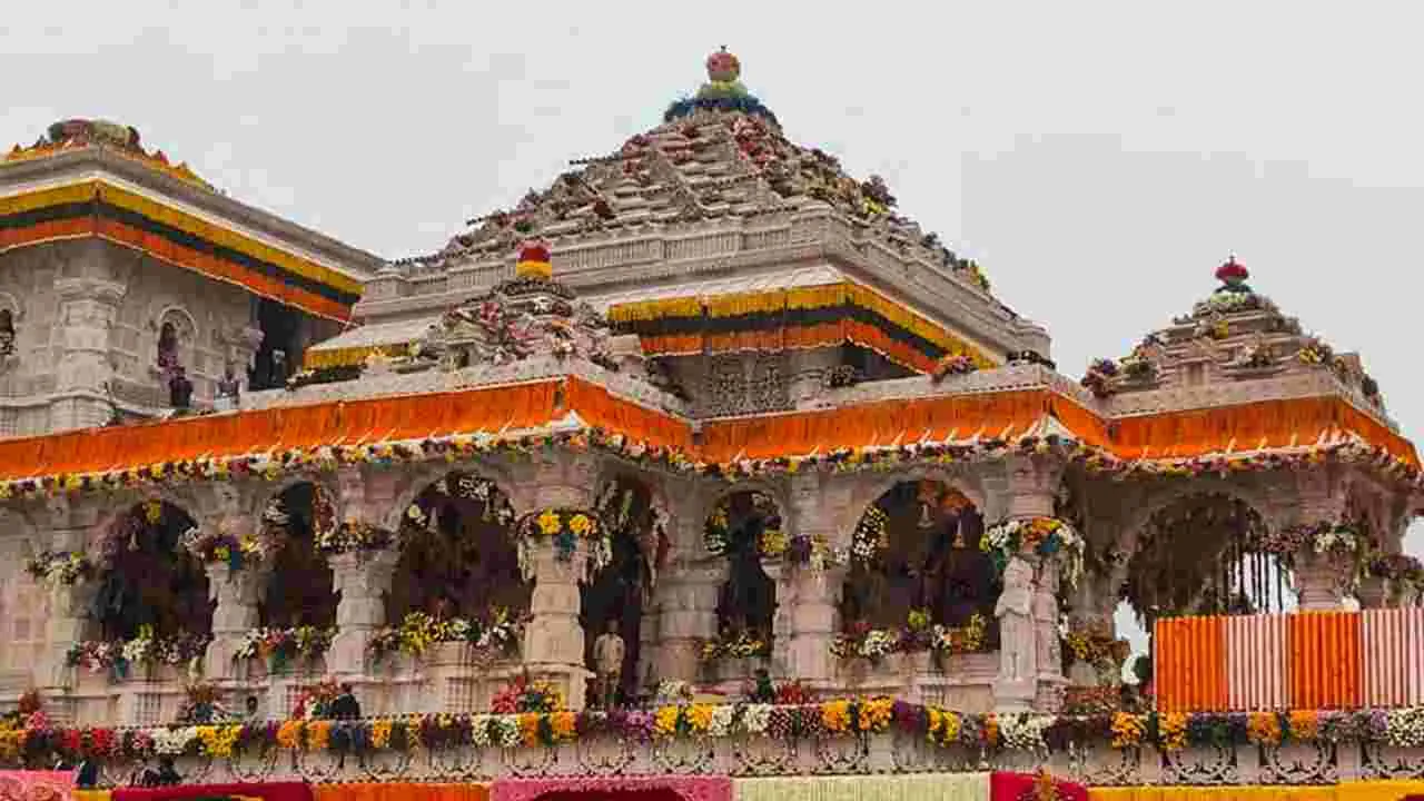 Ram Mandir: అయోధ్య రామ మందిరానికి పోస్టులో రూ.2100 కోట్ల చెక్కు.. తర్వాత ఏమైందంటే..