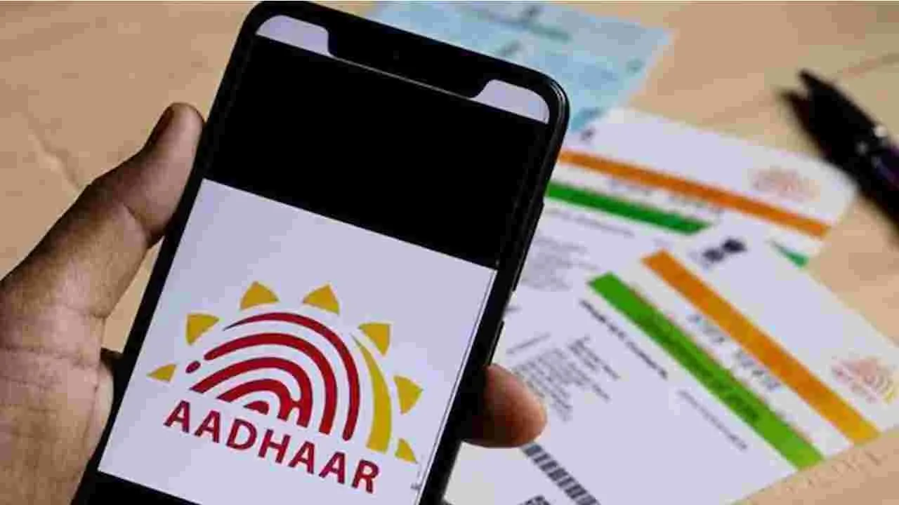 Baal Aadhaar: మీ పిల్లల ఆధార్ ఇలా ఫ్రీగా అప్‌డేట్ చేసుకోండి..