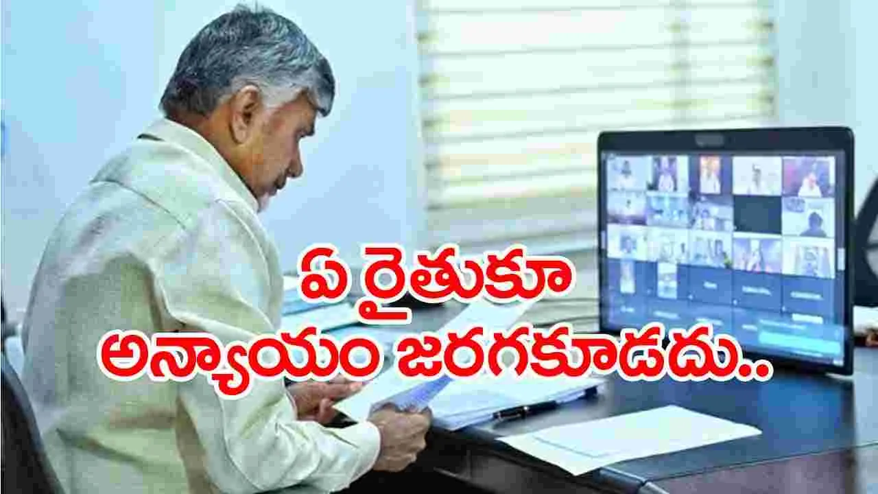 CM Chandrababu:  50 ఏళ్లలో ఎప్పుడూ పడనంతగా వర్షం.. సీఎం చంద్రబాబు సమీక్ష