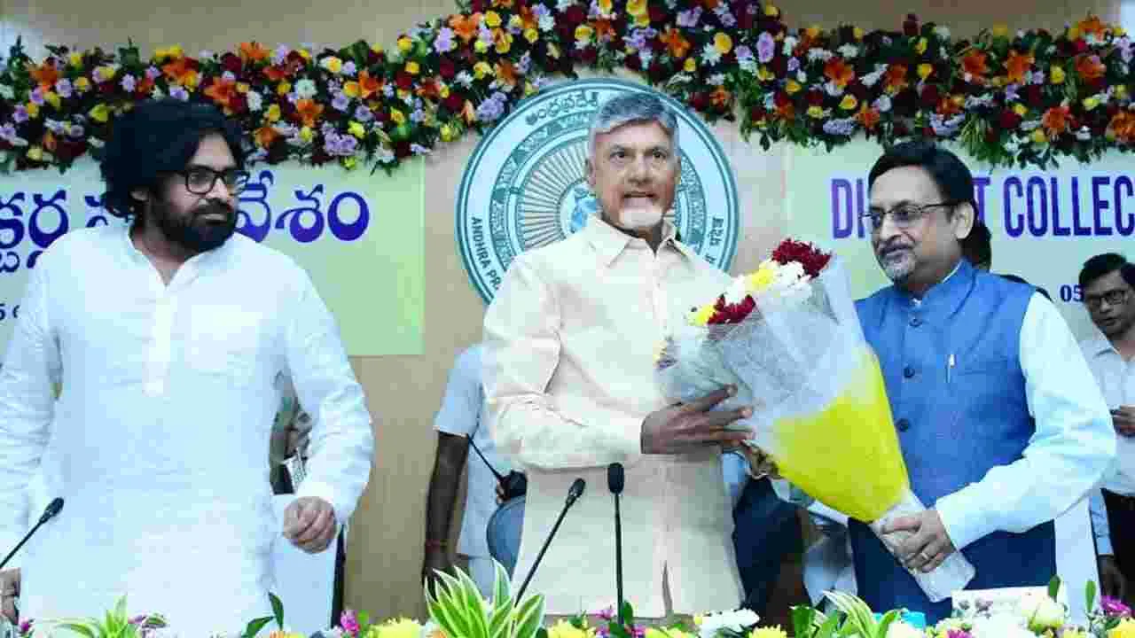  కలెక్టర్లతో సీఎం చంద్రబాబు భేటీ..