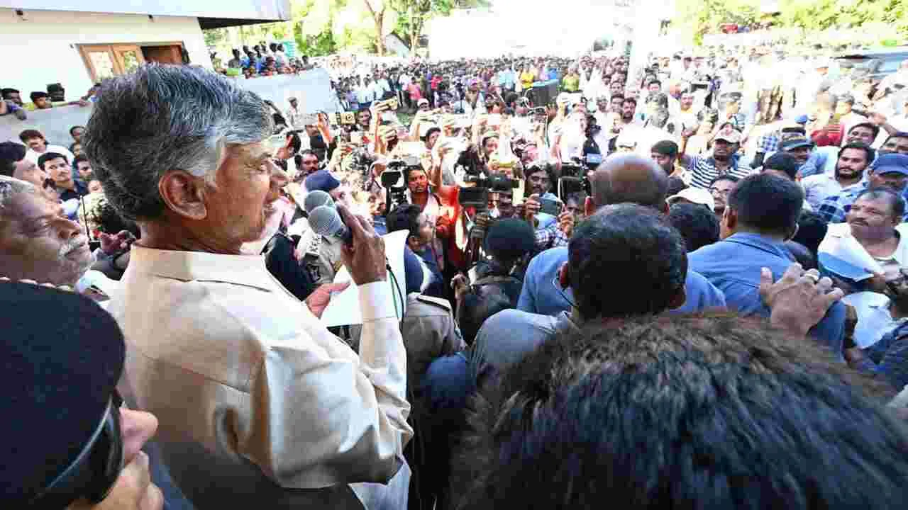 Floods: కాకినాడ జిల్లాలో చంద్రబాబు పర్యటన.. 