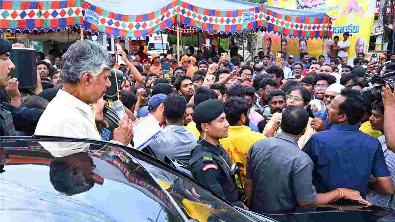 Chandrababu: వరద ప్రభావిత ప్రాంతాల్లో చంద్రబాబు పర్యటన..