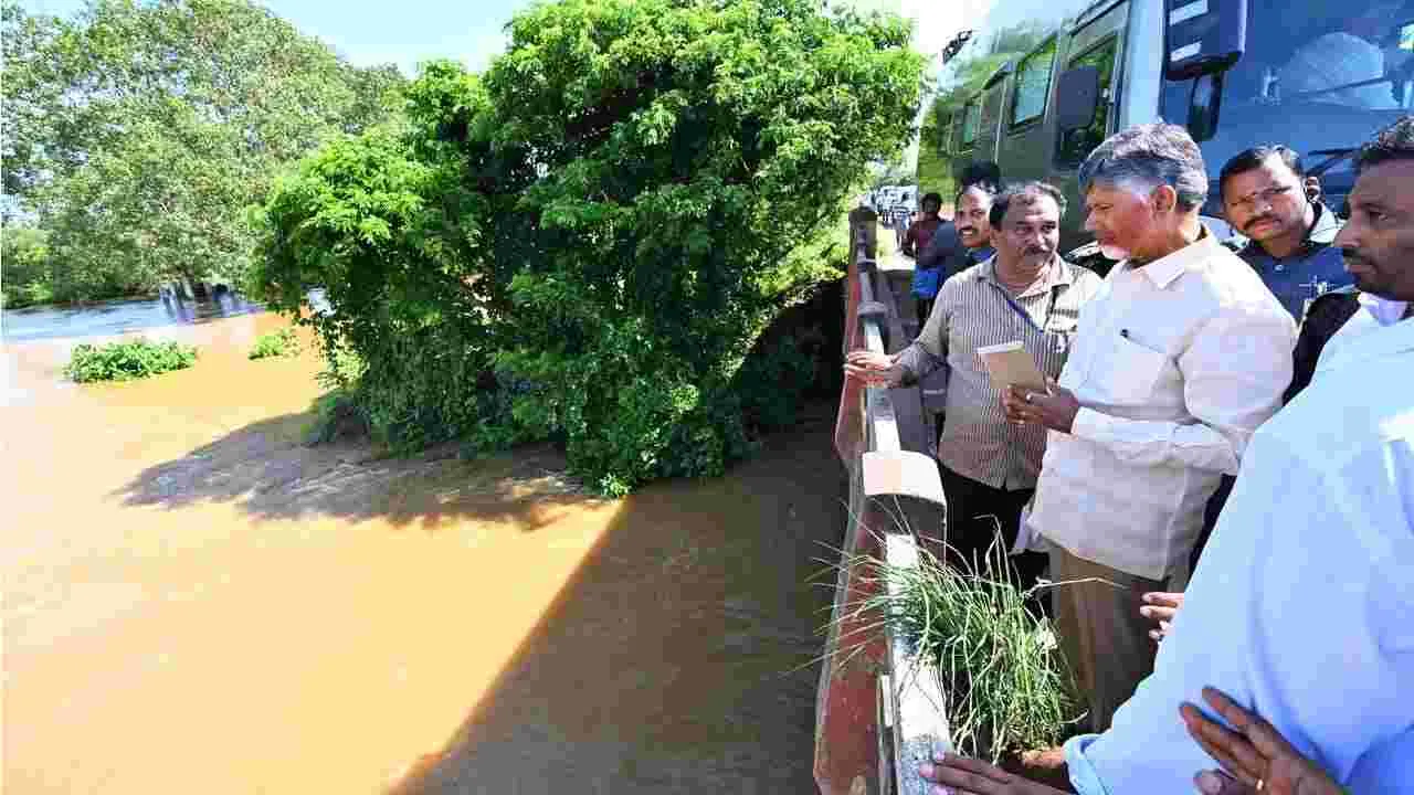 Floods: కాకినాడ జిల్లాలో చంద్రబాబు పర్యటన.. 