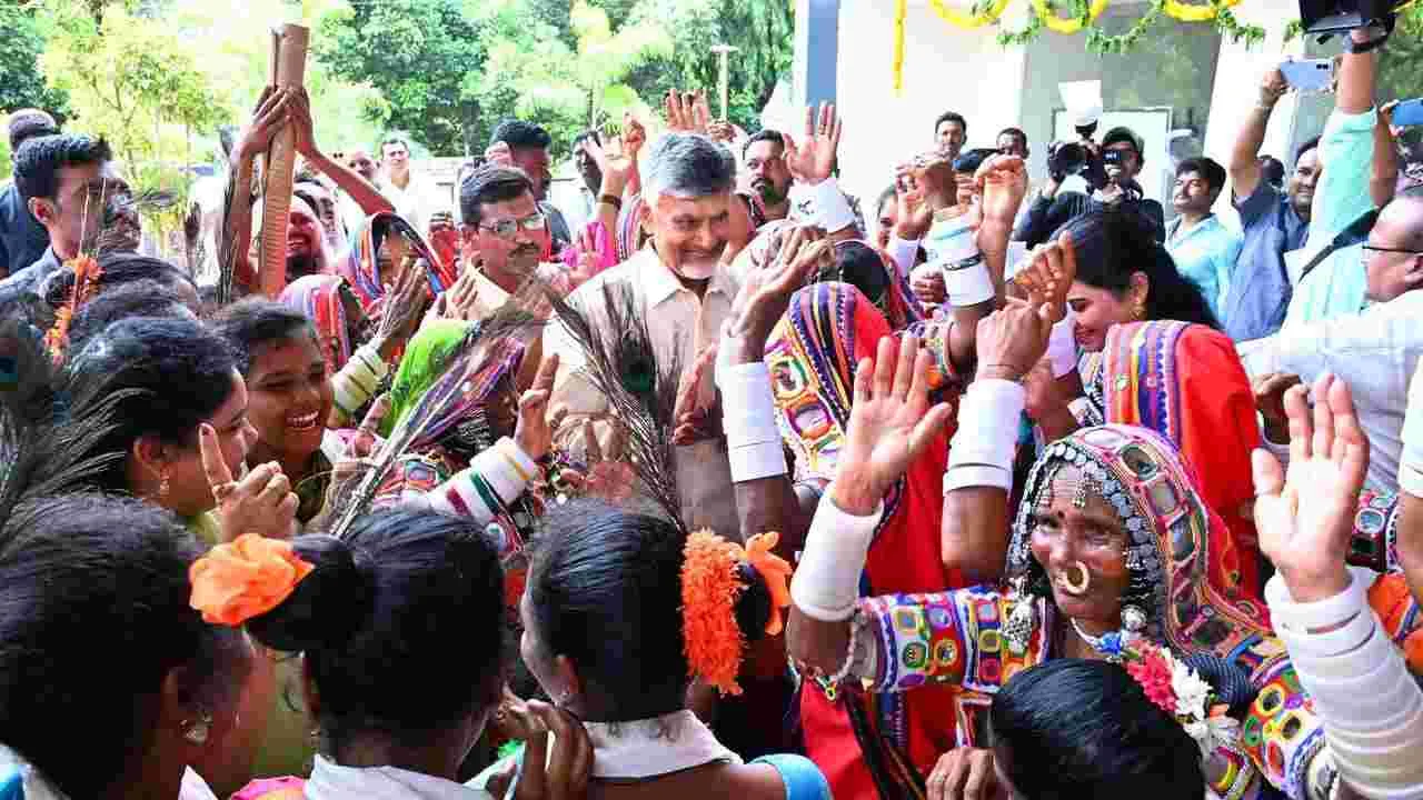  ఆదివాసీ దినోత్సవంలో గిరిజనులతో సీఎం చంద్రబాబు..