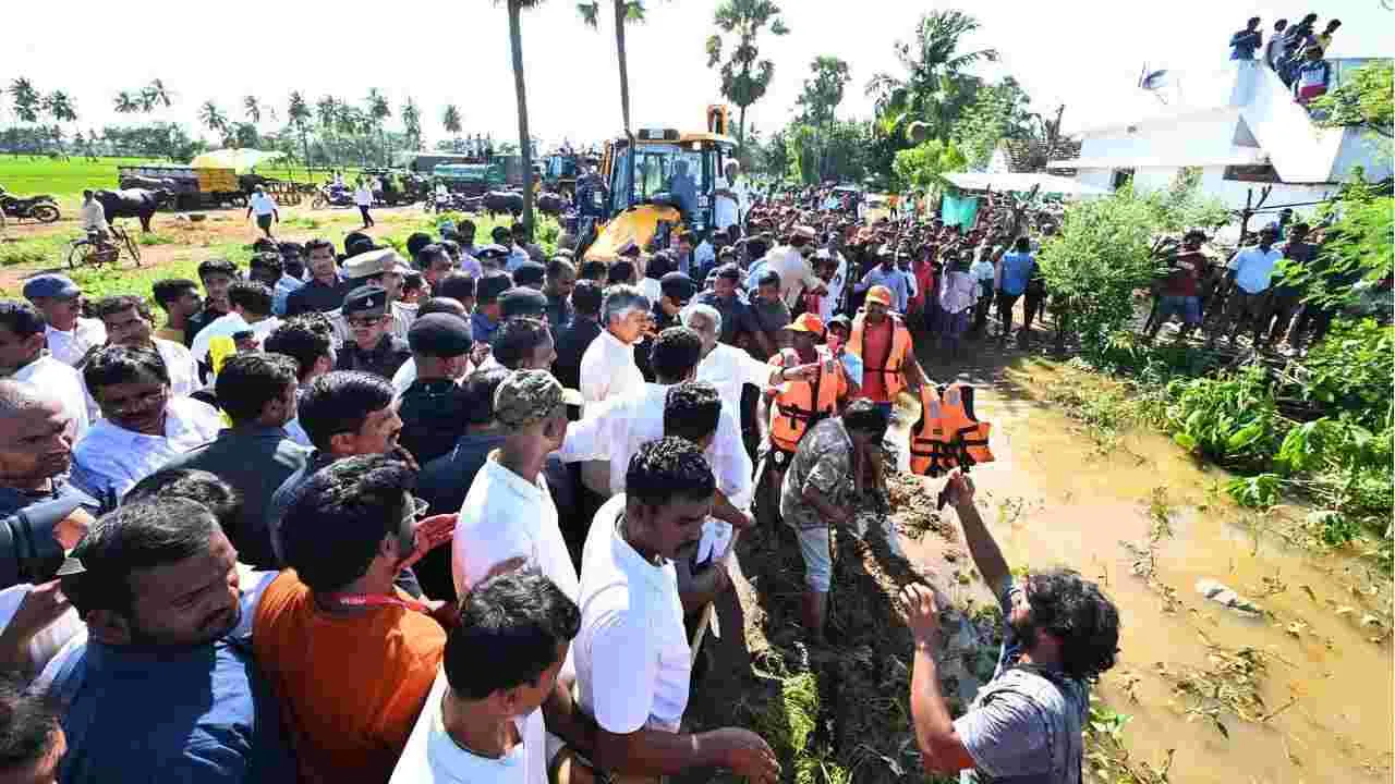 Floods: కాకినాడ జిల్లాలో చంద్రబాబు పర్యటన.. 