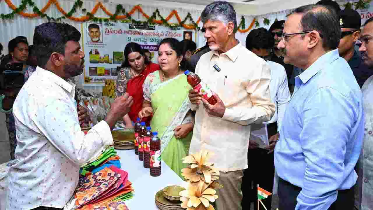  ఆదివాసీ దినోత్సవంలో గిరిజనులతో సీఎం చంద్రబాబు..