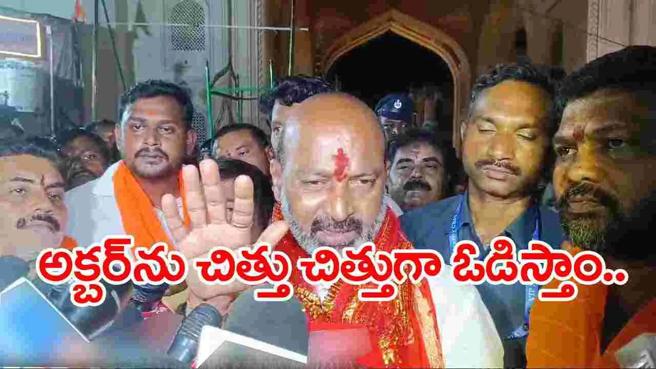 Bonalu Festival: భాగ్యలక్ష్మీ అమ్మవారిని దర్శించుకున్న బండి సంజయ్.. హాట్ కామెంట్స్.. 