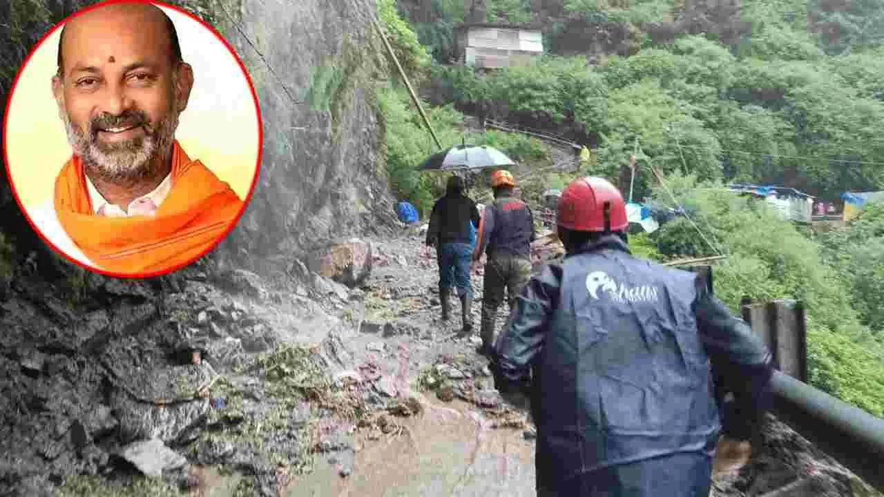 Kedarnath Pilgrims: సహాయం చేయండి.. బండి సంజయ్‌కు తెలుగు యాత్రికుల మెసేజ్	