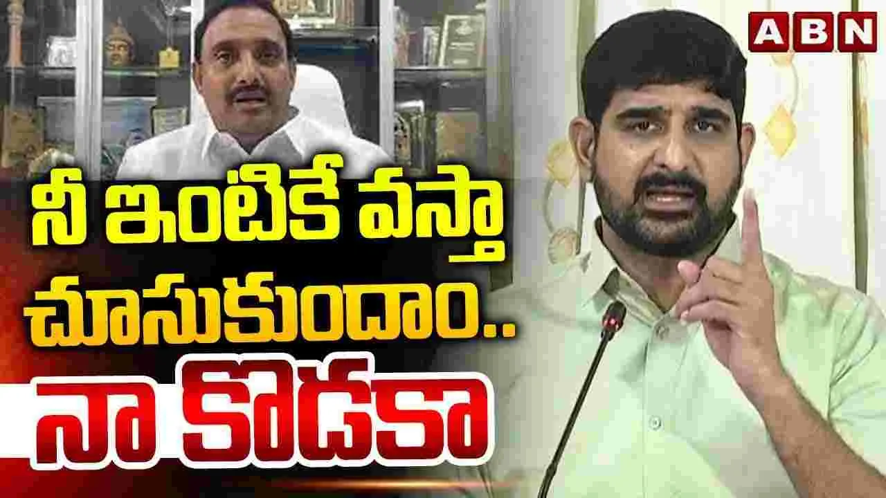 Politics: నేడు చలో ఎమ్మెల్యే గాంధీ నివాసానికి బీఆర్ఎస్ పిలుపు