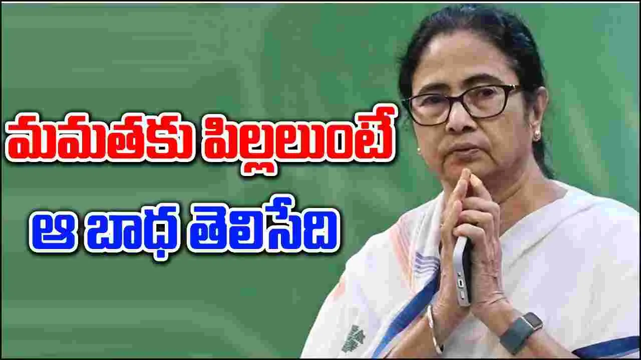 Kolkata: పిల్లలు లేని ఆమెకు.. మా బాధ ఎలా తెలుస్తుంది.. మమతపై మండిపడిన అభయ తల్లి