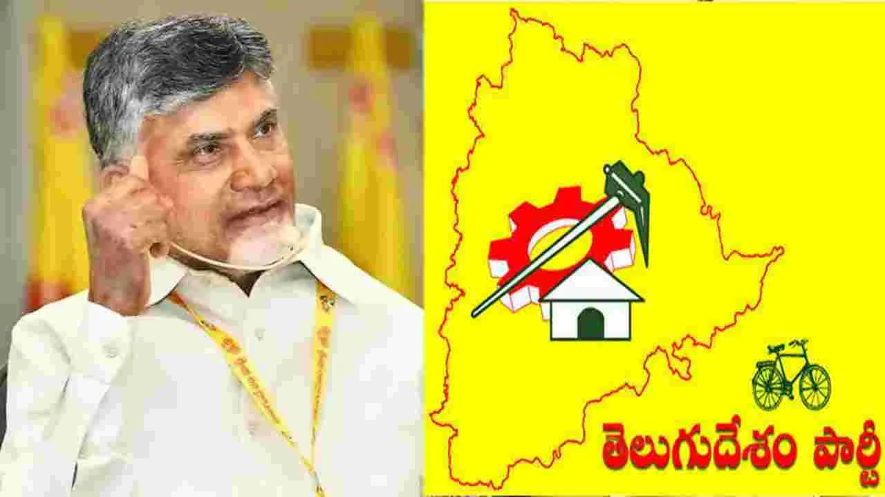 Chandrababu: తెలంగాణపై ఫోకస్.. నేతలకు చంద్రబాబు దిశానిర్దేశం