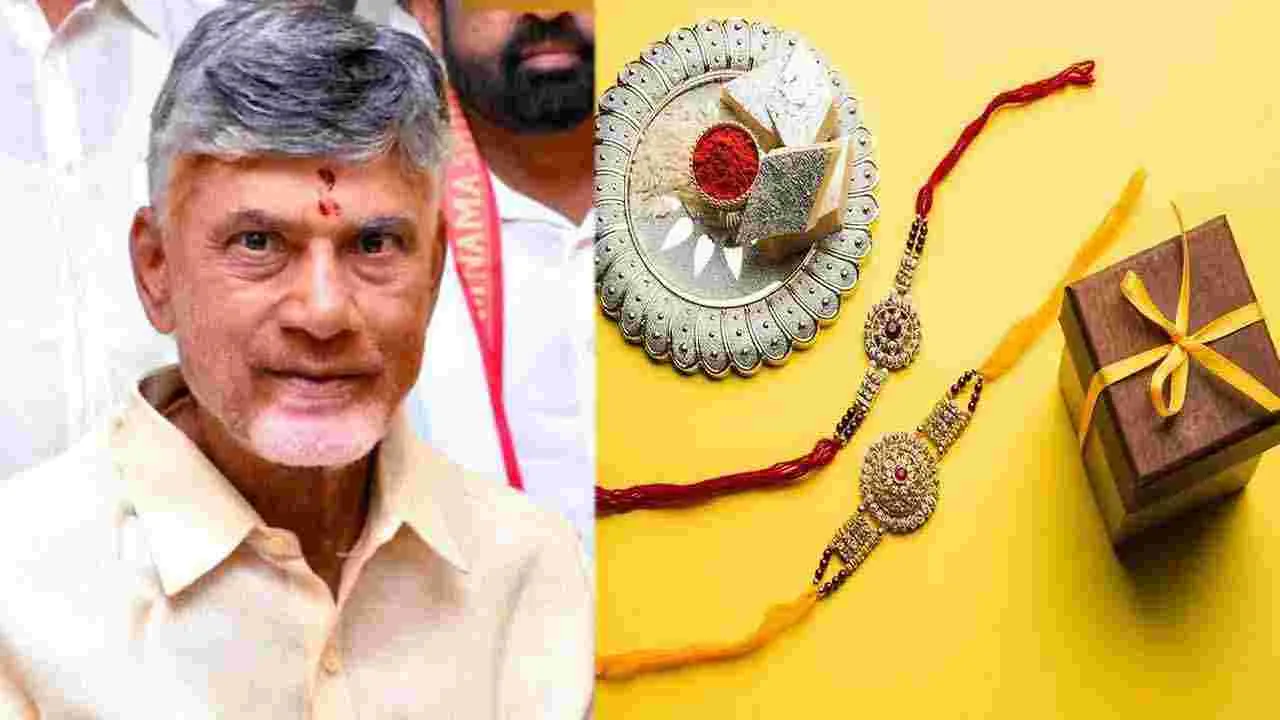 CM Chandrababu: తెలుగుగింటి ఆడపడుచులకు సీఎం చంద్రబాబు రాఖీ శుభాకాంక్షలు