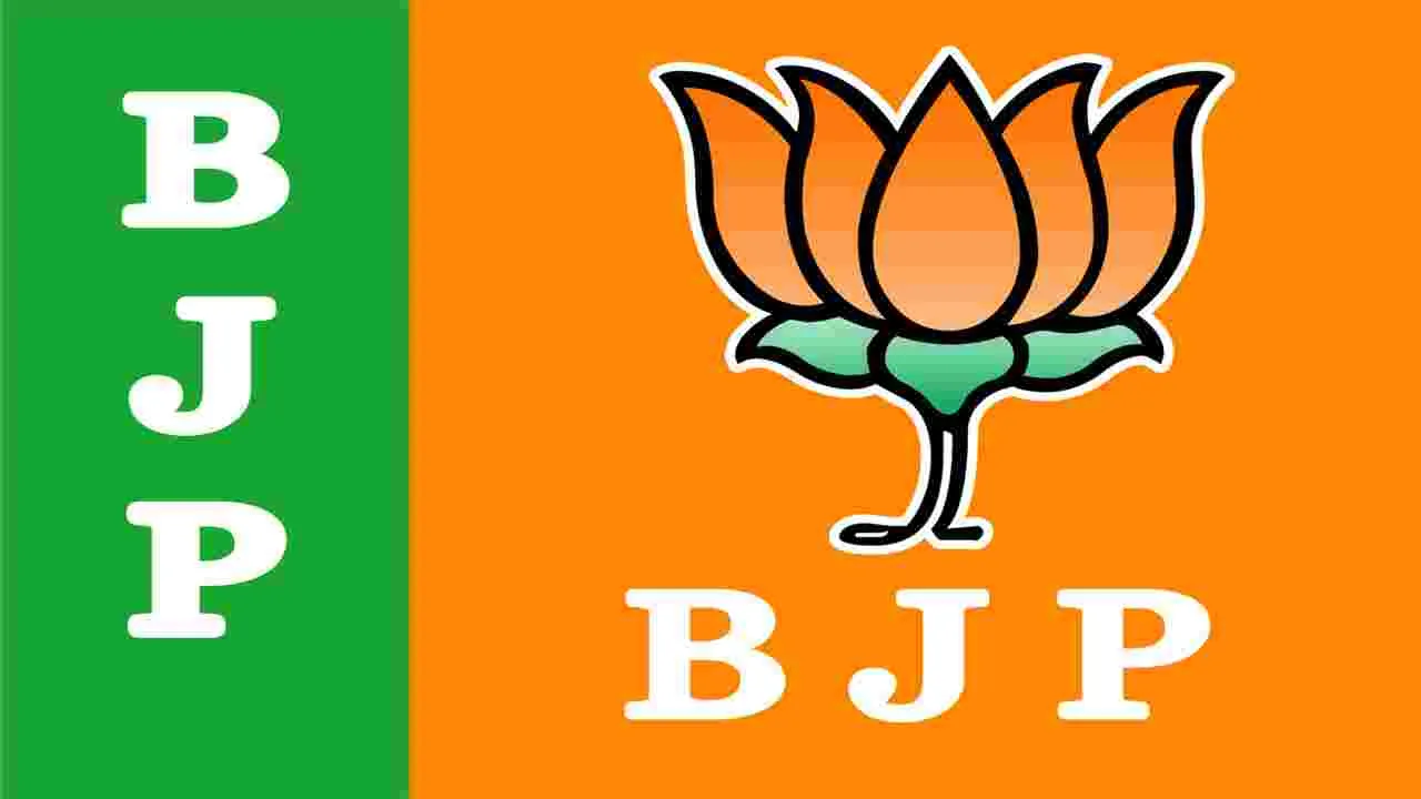 BJP: 1 నుంచి బీజేపీ సభ్యత్వ నమోదు.. 