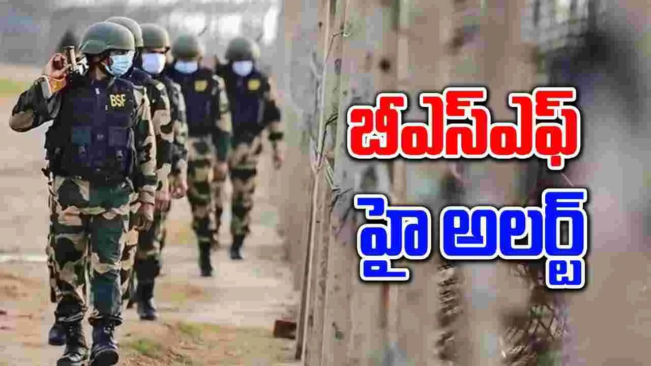 Bangladesh Clashes: భారత్ -  బంగ్లా సరిహద్దుల్లో హైఅలర్ట్.. అదనపు బలగాలను మోహరిస్తున్న బీఎస్ఎఫ్