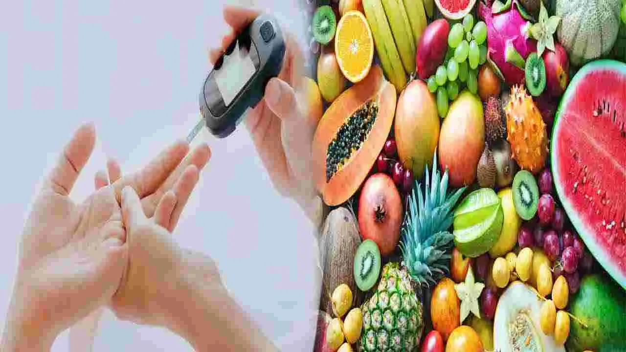 Diabetes Vs Fruits:  మీకు మధుమేహం ఉందా? జాగ్రత్త ఈ  పండ్లను పొరపాటున కూడా తినకండి..!