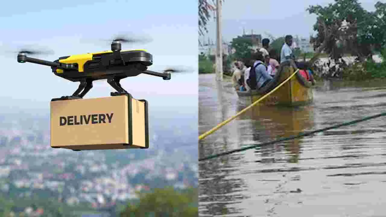 Drone: డ్రోన్ల ద్వారా ఆహారం సరఫరా.. ఇప్పటి వరకు