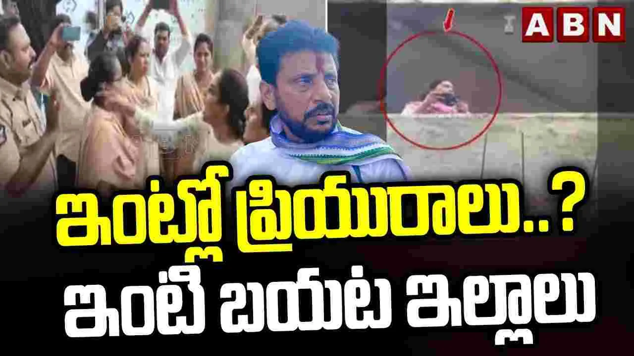 Duvvada Family: దువ్వాడ ఫ్యామిలీ డ్రామాలో బిగ్ ట్విస్ట్