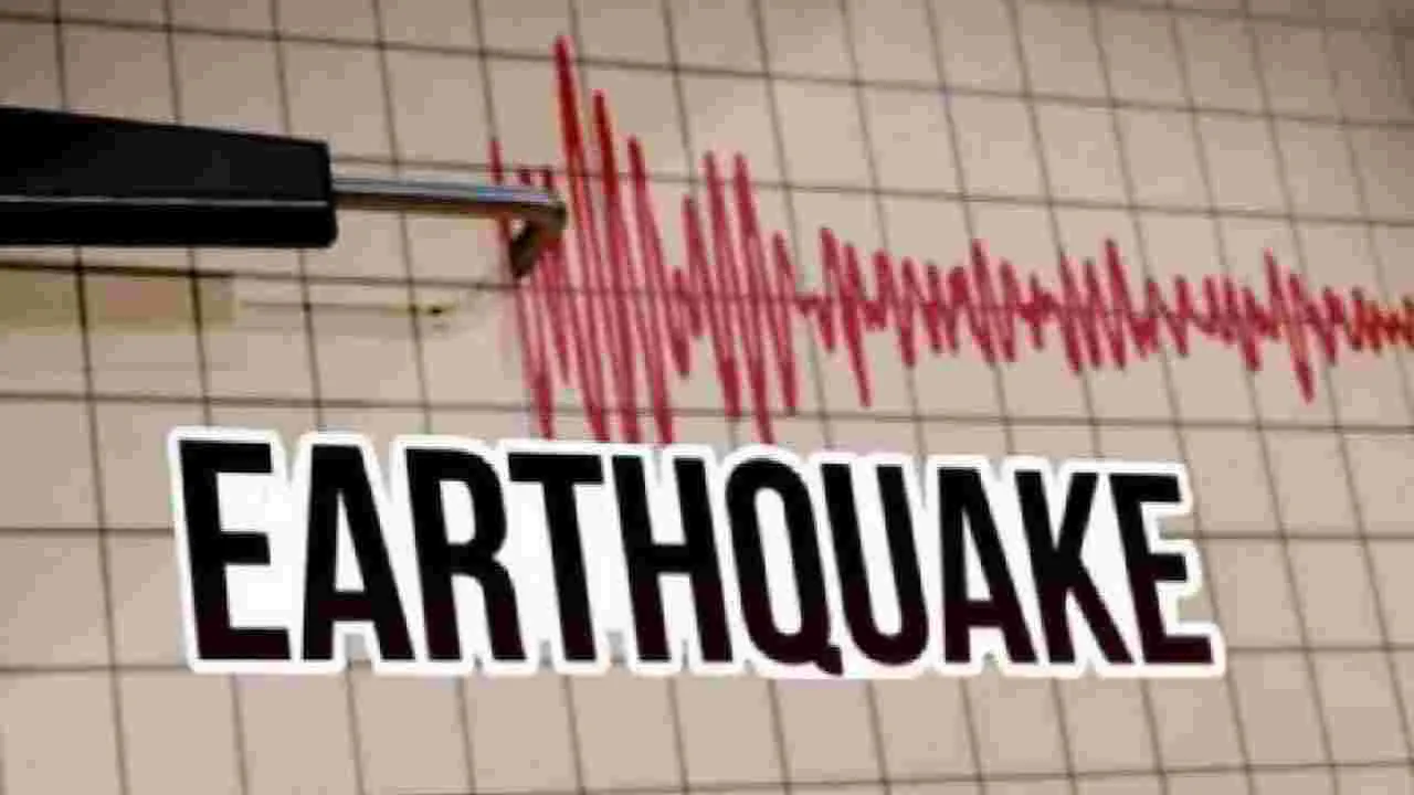 Russia earthquake: 7.0 తీవ్రతతో భారీ భూకంపం..సునామీ హెచ్చరికలు