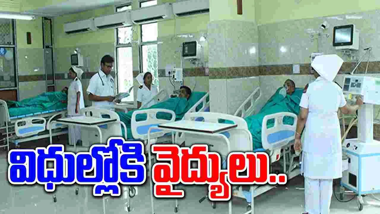 Kolkata Doctor Case: వైద్యుల భద్రతకు సుప్రీం భరోసా.. ఆందోళన విరమించిన డాక్టర్లు..