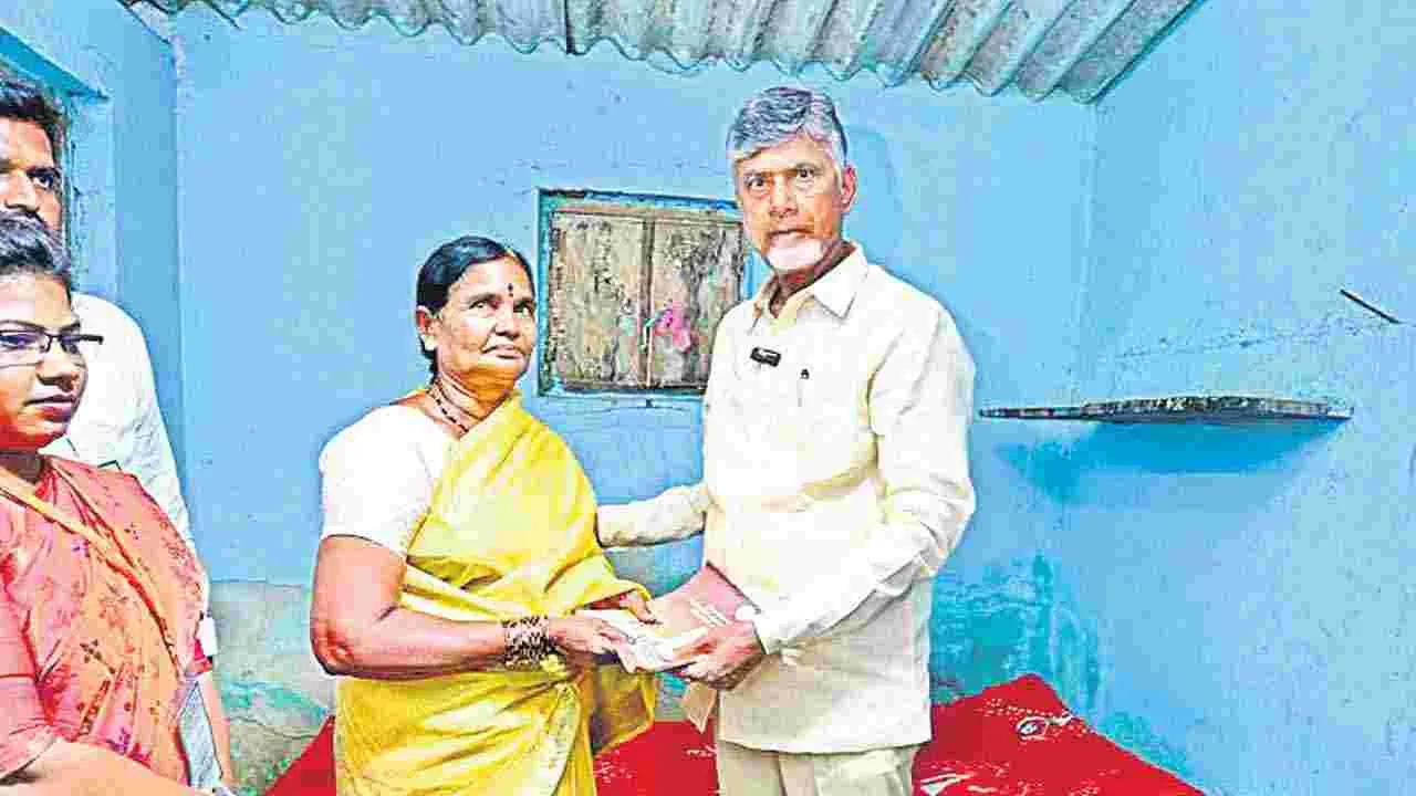 pensions : ఒక్క రోజులోనే పింఛన్ల పంపిణీ