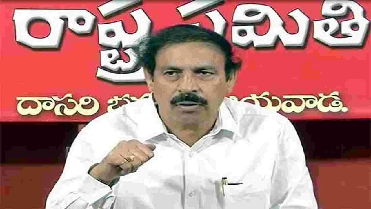 నేడు మదనపల్లెలో భూ బాధితుల సదస్సు: రామకృష్ణ | Land Victims Conference