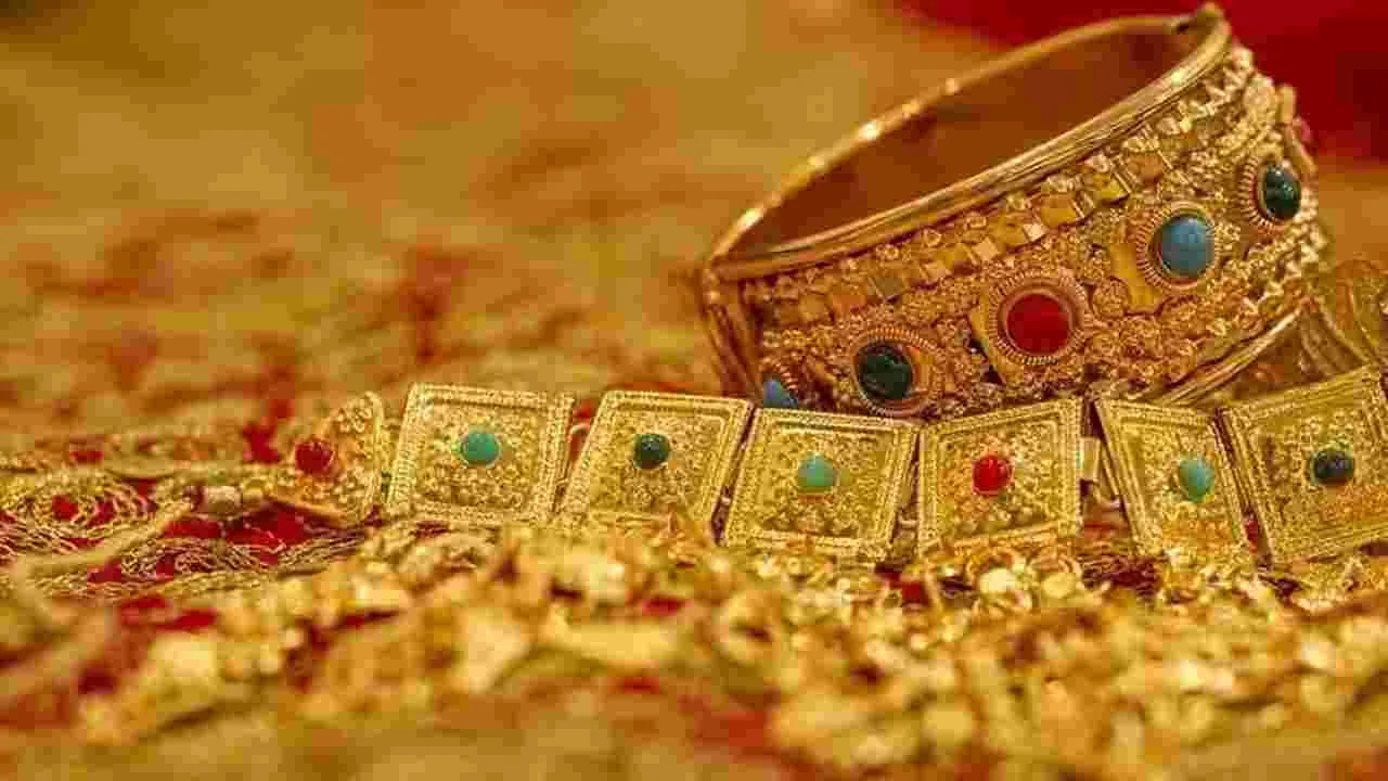 Gold Rates Today: తగ్గిన బంగారం ధర.. పెరిగిన వెండి ధర.. ఎంతంటే?