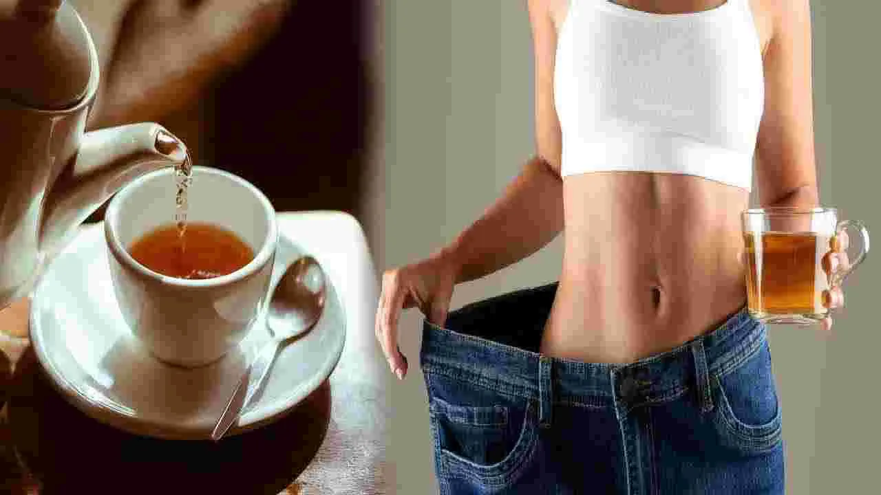 Herbal Tea: ఈ హెర్భల్ టీలు తాగండి.. ఎంత ఈజీగా బరువు తగ్గుతారంటే..!