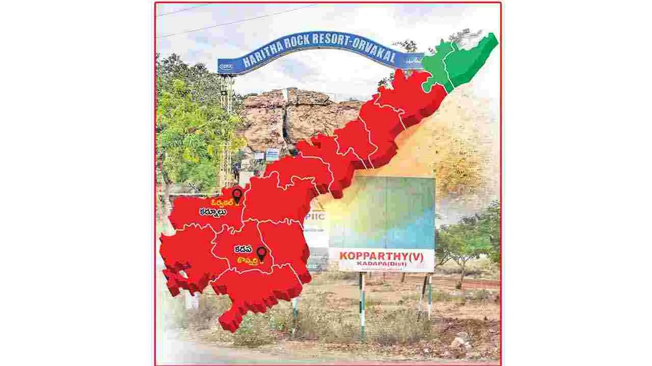 ఏపీకి పారిశ్రామిక మణిహారం