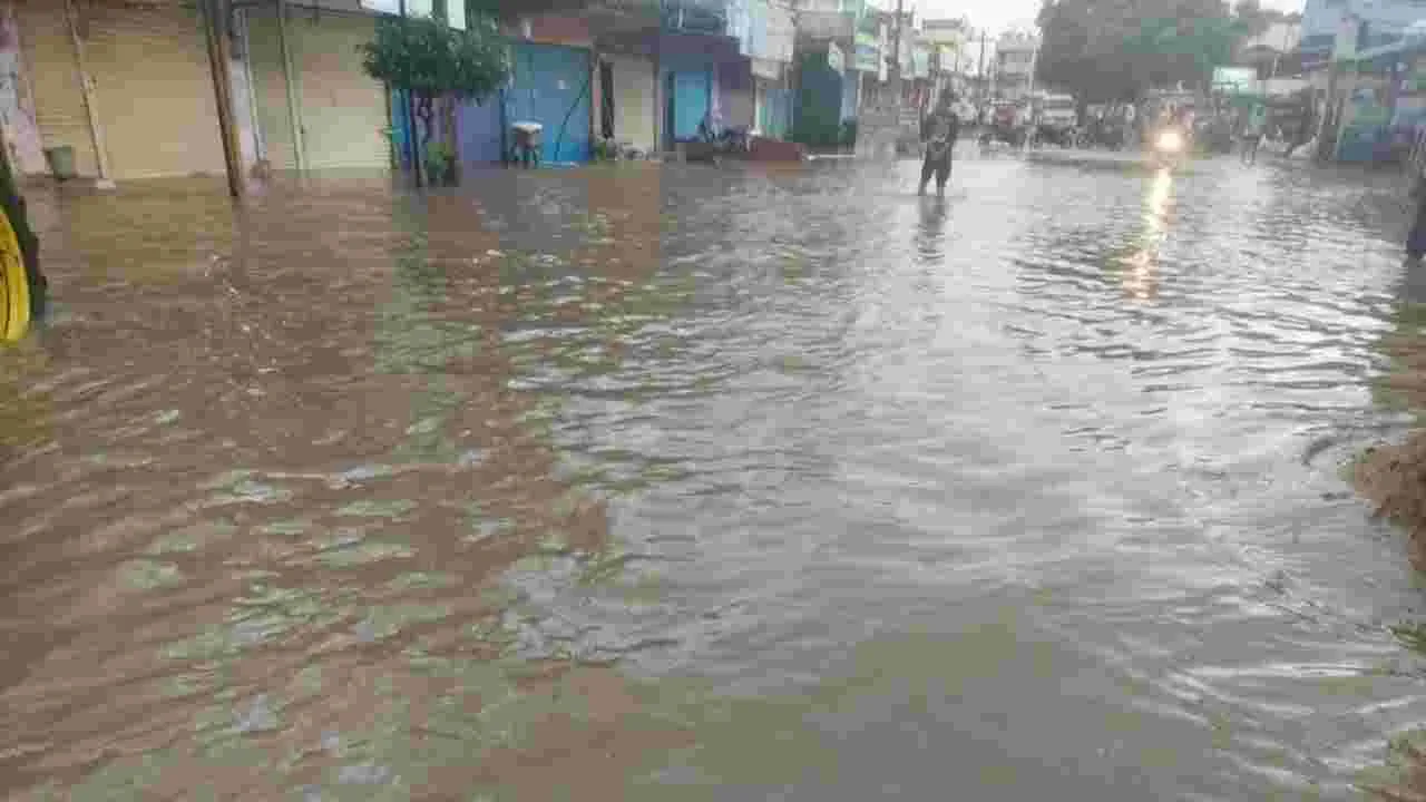 Rain Alert: హుస్నాబాద్‌‌లో భారీ వర్షాలు