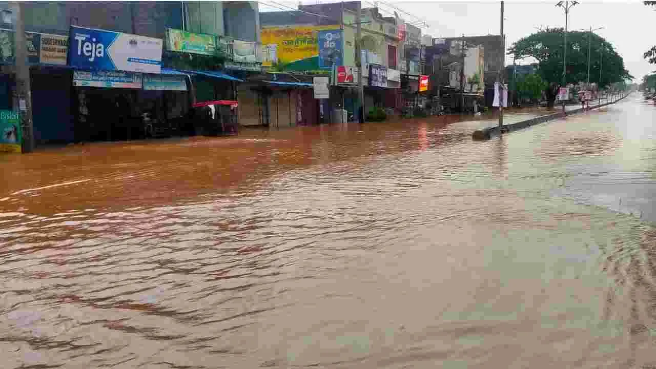 Rain Alert: హుస్నాబాద్‌‌లో భారీ వర్షాలు