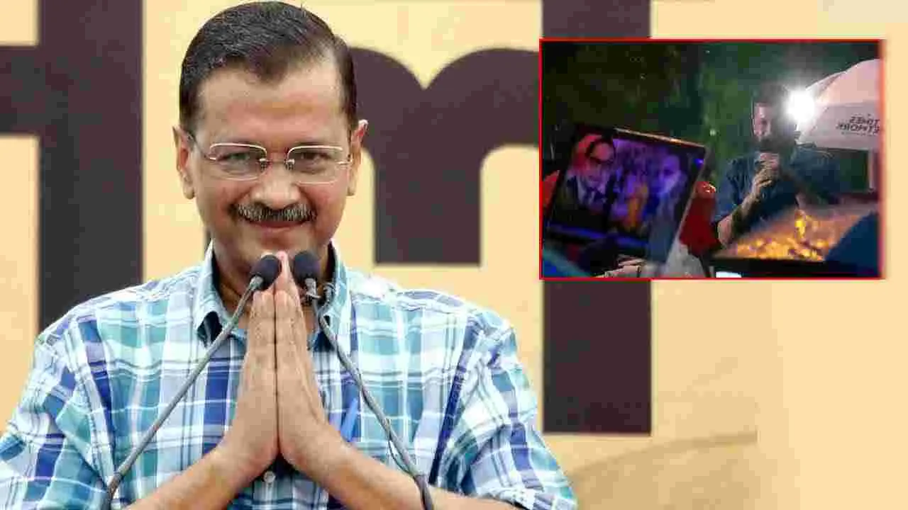 Kejriwal Video: జైలు నుంచి విడుదలైన అరవింద్ కేజ్రీవాల్.. 