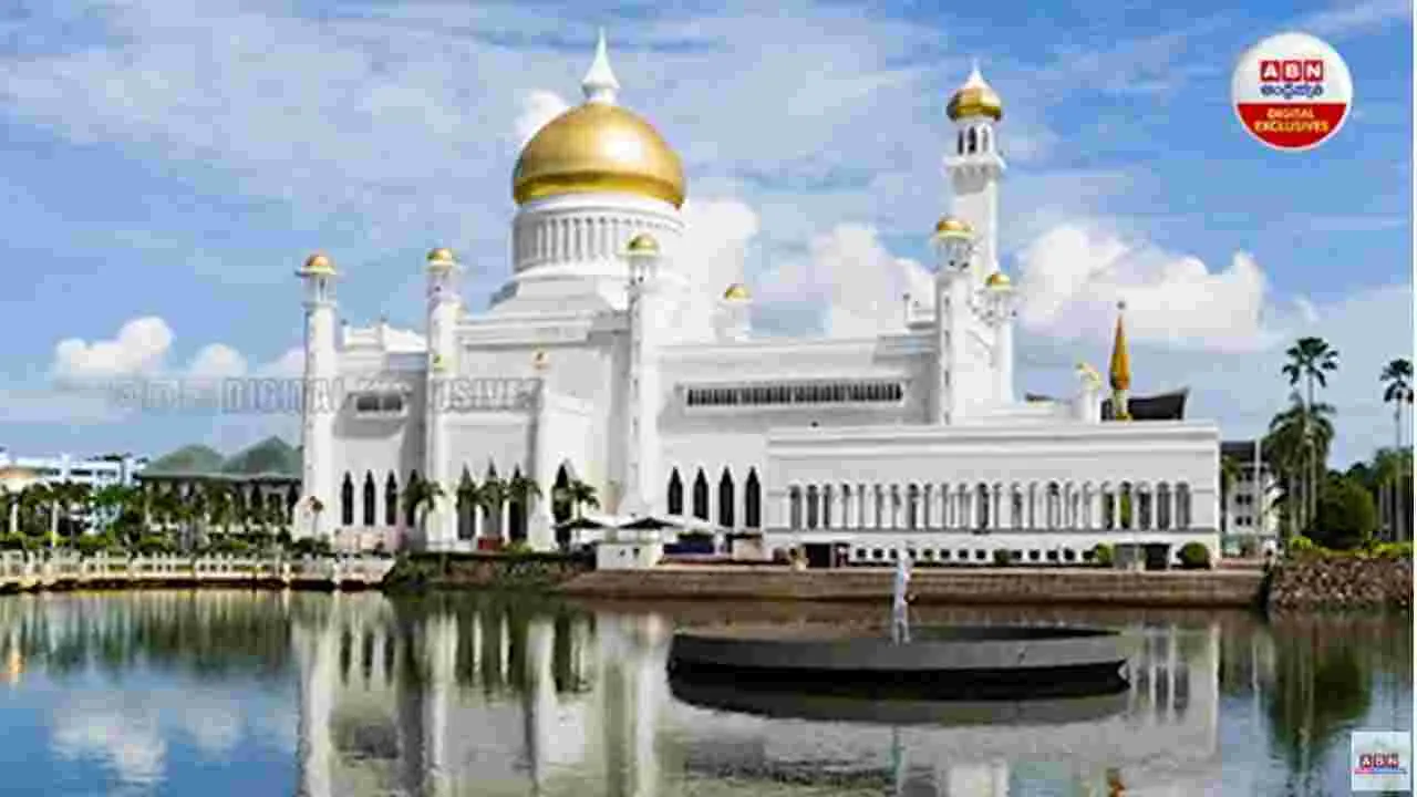 Brunei: ప్రపంచంలోనే  లగ్జరీయస్‌ కింగ్..