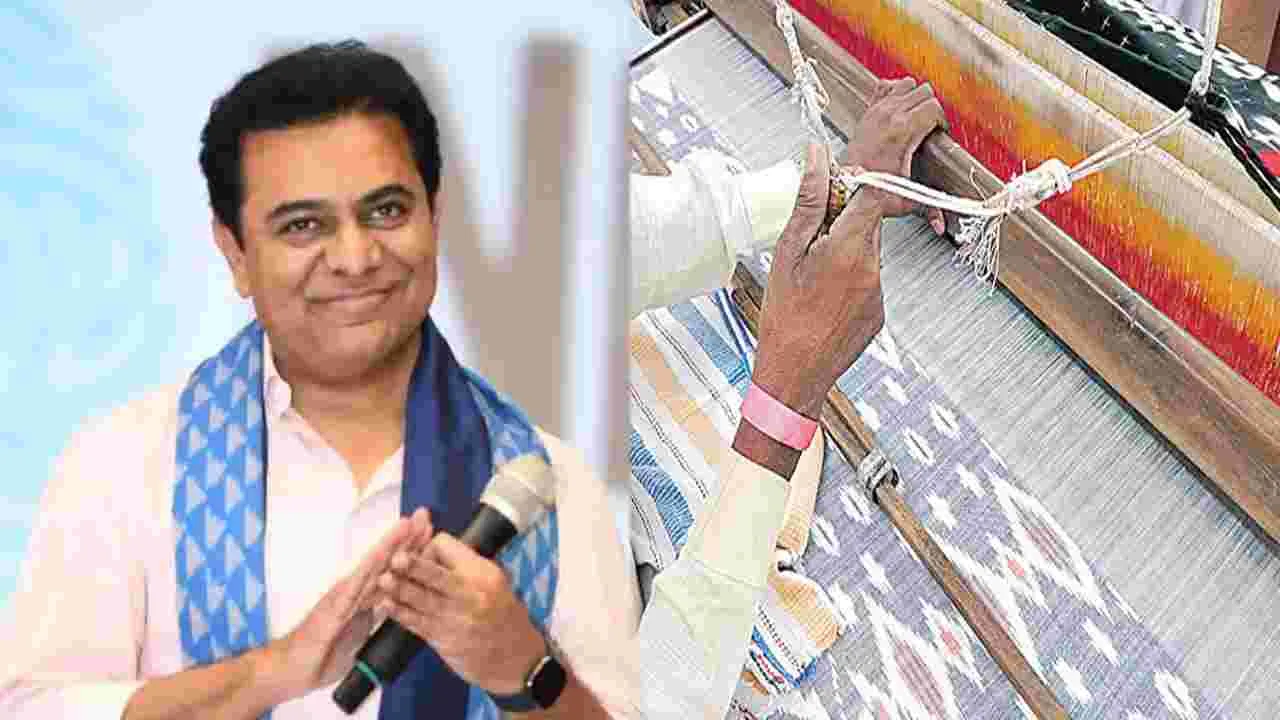 KTR: చేనేత కార్మికులకు హృదయపూర్వక శుభాకాంక్షలు..