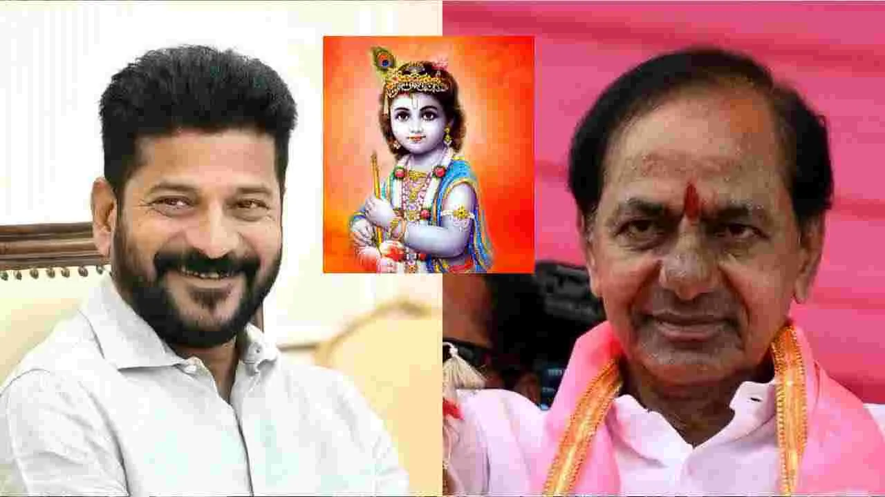 Krishnashtami Whishes: రాష్ట్ర ప్రజలకు కృష్ణాష్టమి శుభాకాంక్షలు తెలిపిన రేవంత్, కేసీఆర్