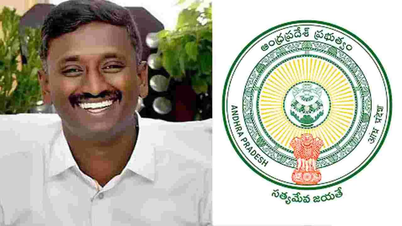 AP Govt: ఫైబర్ నెట్ మాజీ ఎండీపై సస్పెన్షన్ వేటు