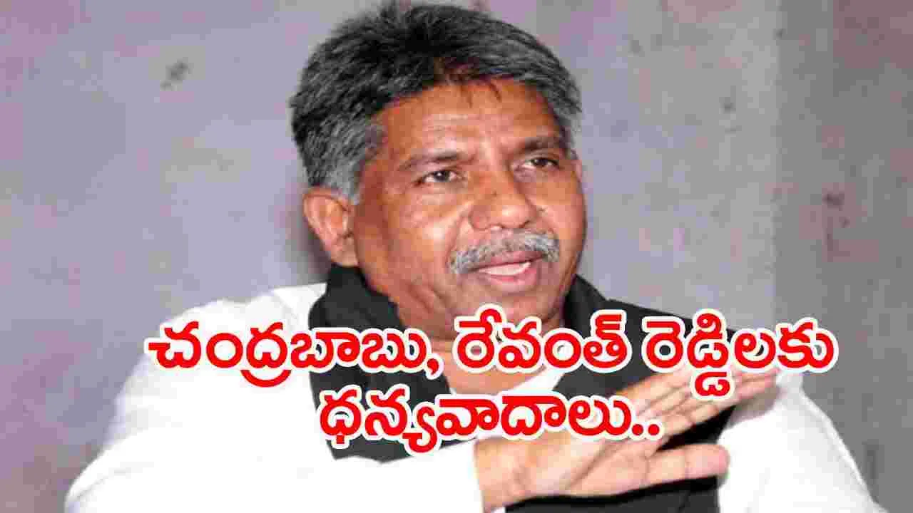 Mandakrishna: గతంలో చంద్రబాబు ఎస్సీ వర్గీకరణ అమలు చేశారు..